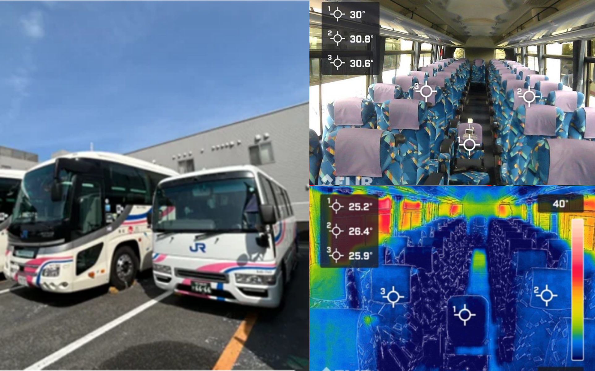 西日本JRバスサービス株式会社の導入事例