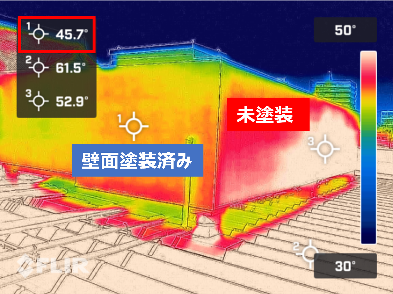 塗装済みサーモ画像