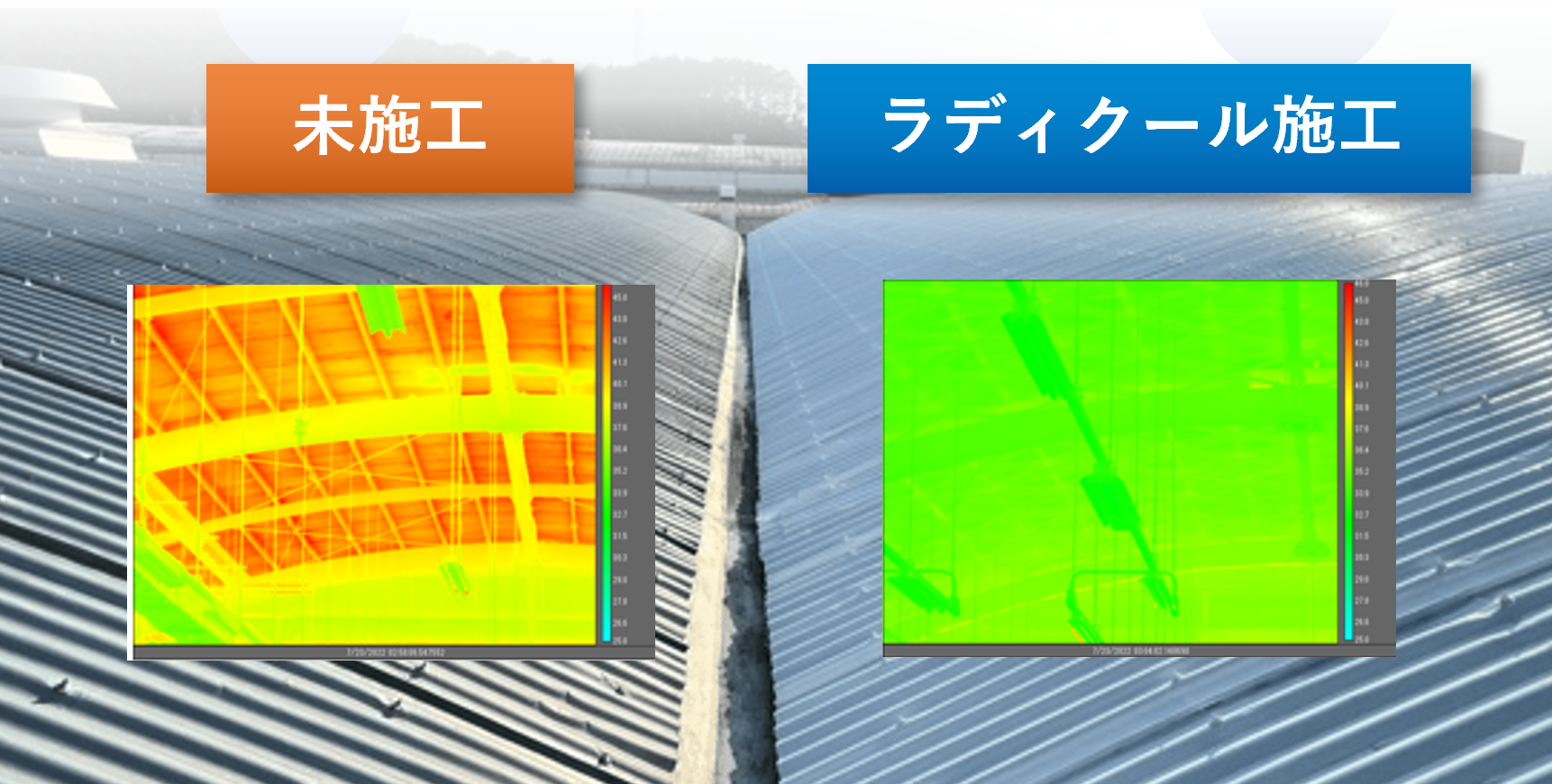 ラディクールファブリック