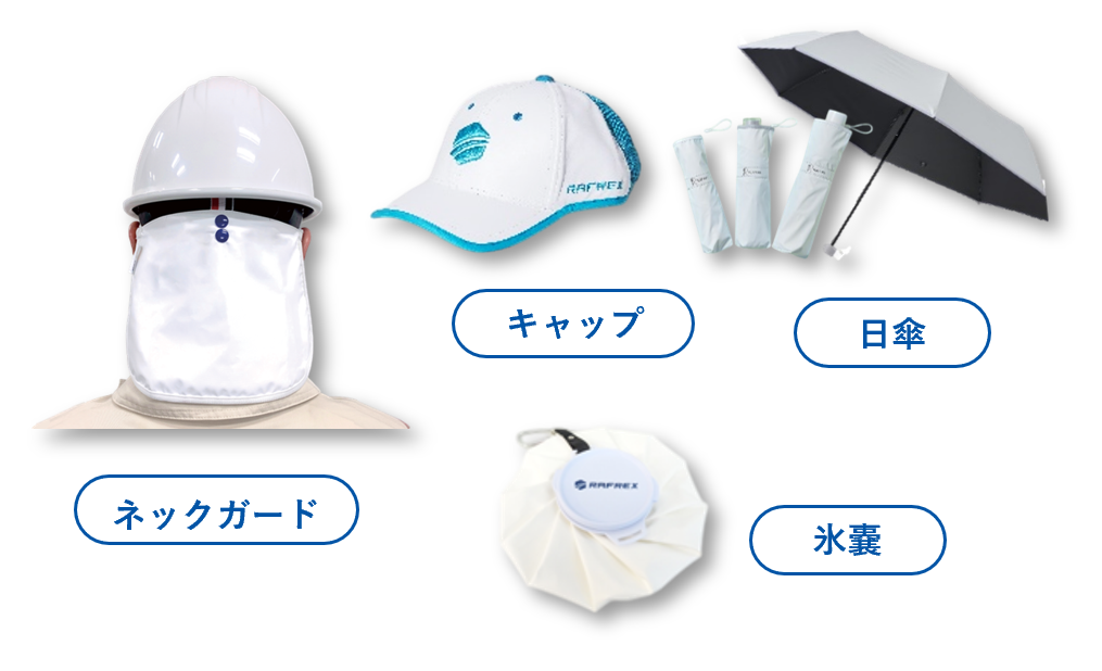 ラディクールファブリック