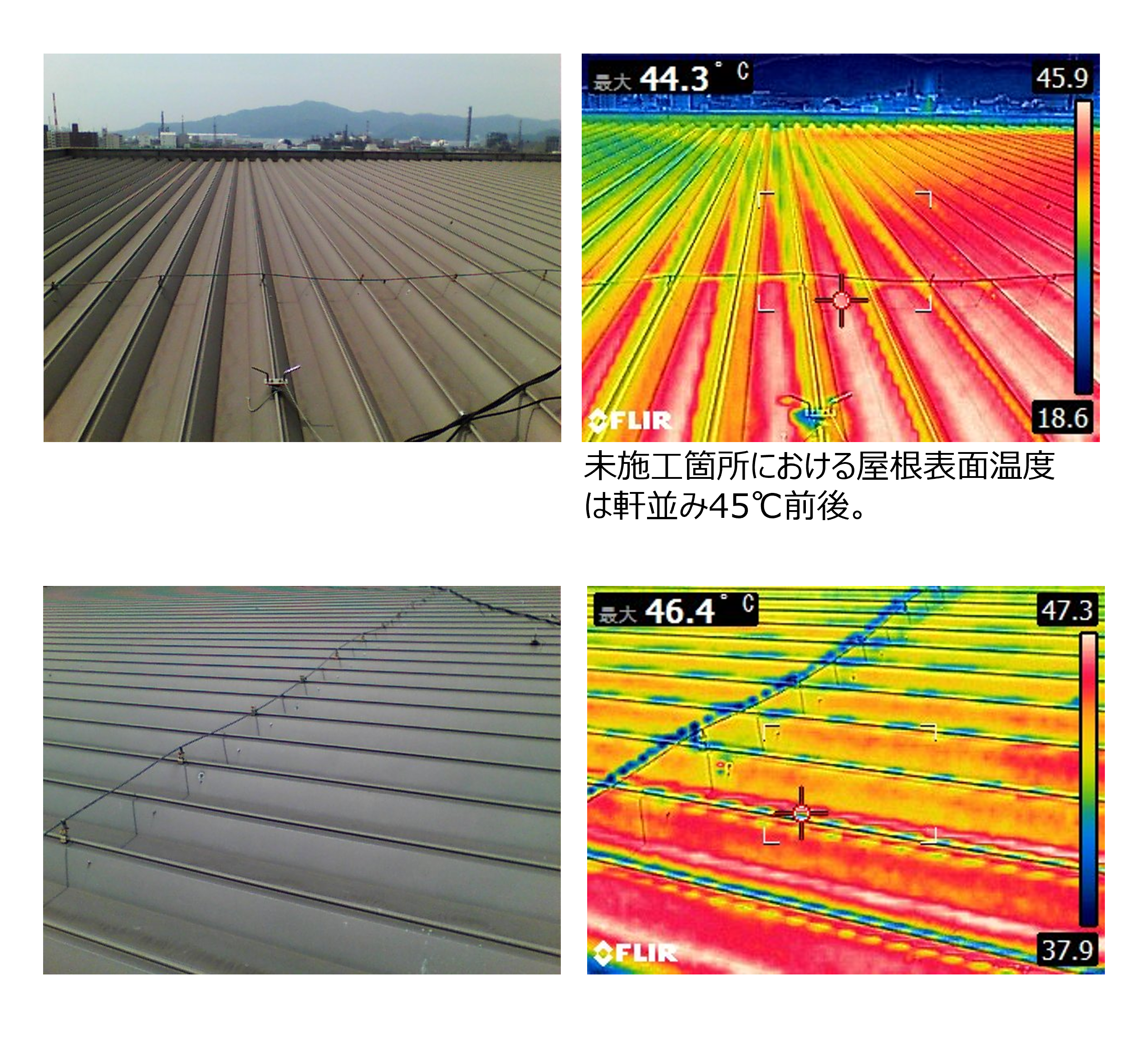 トクヤマ海陸運送（株）倉庫